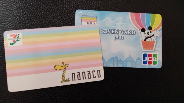 ヨークベニマルの300円券とは？